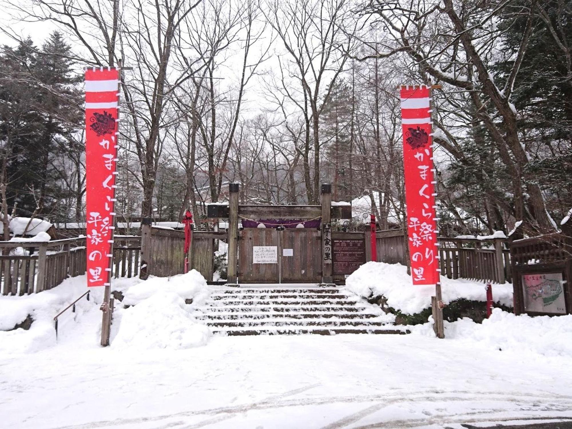Hana To Hana Nikko Exterior photo